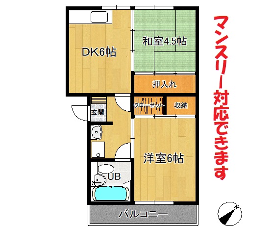 西南マンション（２ＤＫ）家具家電付